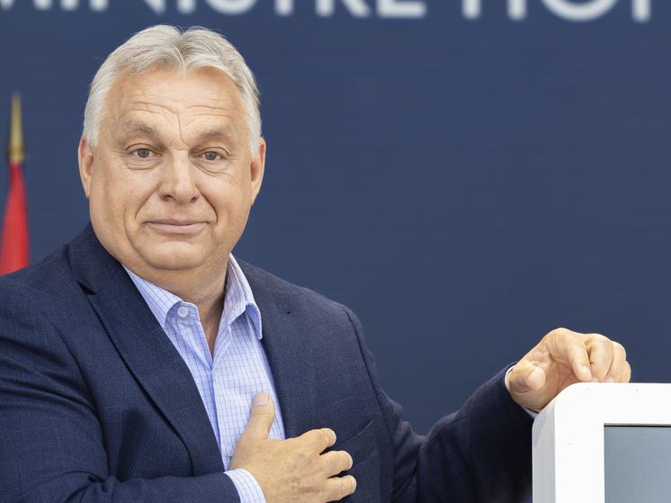 Орбан рассказал, планирует ли Венгрия покинуть ЕС Орбан рассказал, планирует ли Венгрия покинуть ЕС