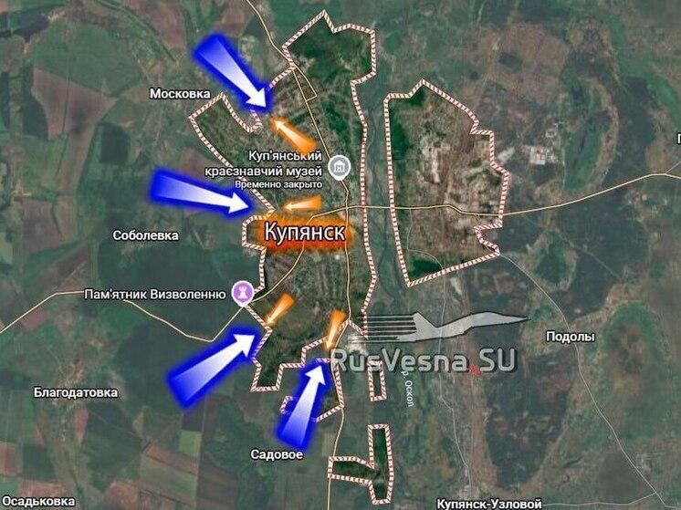 «ВСУ использовали нашу тактику просачивания»: выяснились подробности боев в Купянске «ВСУ использовали нашу тактику просачивания»: выяснились подробности боев в Купянске