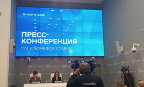 15% — что дальше: эксперты оценили последствия седьмого подряд уменьшения ключевой ставки