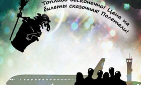Цены на международные перелеты для россиян заметно вырастут: авиаэксперт Пантелеев назвал причины