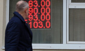 Доллар может уйти ниже 80 рублей: экономист Николаев дал прогноз