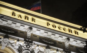 Эксперты ожидают снижения ключевой ставки до 15%: названы причины