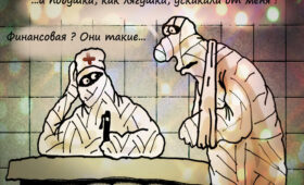 Копить не надо тратить: как сформировать финансовую подушку безопасности