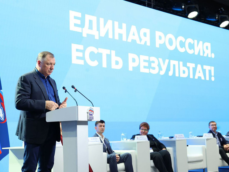 На форуме в Ростове-на-Дону &laquo;Единая Россия&raquo; подвела итоги пятилетней работы в сфере ЖКХ и строительства