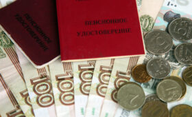 Пенсии трудной судьбы: пожилым россиянам в апреле индексируют социальные выплаты