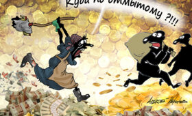 Стопроцентный предел: переплата по микрозаймам больше не превысит сумму долга