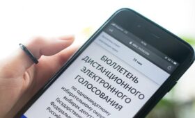 Выборы-2026: «Пеньки» для голосования оснастят «спутниковой связью далекого будущего», а недовольным зададут перца с полицейских дронов