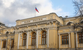 Банк России понизил ставку восьмой раз подряд — до 14,5%