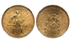 «Червонец с полушкою столкнулся»: в День денег вспоминаем произведения классической литературы о монетах и банкнотах