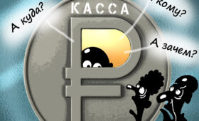 «Хлопотно, затратно, малоэффективно»: эксперты оценили меры по контролю за переводами физлиц