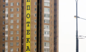 Исследование: россияне винят в подорожании жилья инфляцию и неподъемную ипотеку