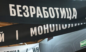 Явные проявления скрытой безработицы: на рынке труда наблюдается дефицит ставок и вакансий