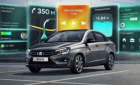Лада Веста стала доступна по подписке: объявлен тарифный план