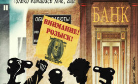 Минфин в мае возвращается на валютный рынок: что будет с рублем