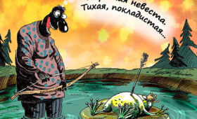 Принцесса на бобах