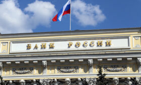 Шаг шире ожиданий: эксперты оценили возможность снижения ключевой ставки