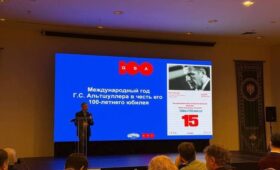 ТРИЗ: как теория изобретательства помогает решать самые разные задачи