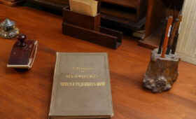 Украденная редкая книга из библиотеки Менделеева возвращена в собрание Санкт-Петербургского университета