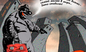 Утолить жажду прибыли: как малому бизнесу найти свою нишу в российской экономике