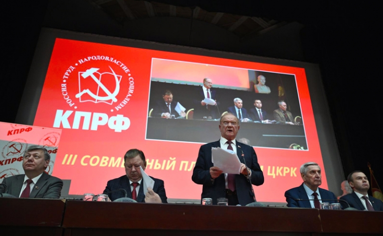 В Подмосковье завершился апрельский пленум&nbsp;ЦК и ЦКРК КПРФ