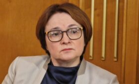 Аналитик Мильчакова: «Заявление Эльвиры Набиуллиной не является чем-то неожиданным»