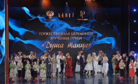 «Душа танца» появилась сразу у четырёх балетных школ