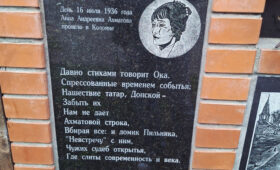 Лже-Ахматова на мемориальных табличках в Коломне: почему на это никто не обратил внимания